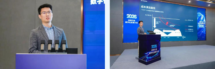 探索產業鏈智慧升級新路徑，2026紡織行業數字化發展大會在柯橋舉辦