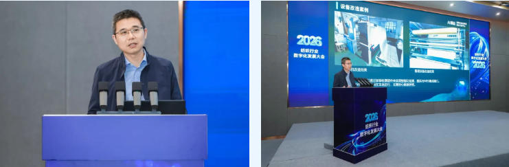 探索產業鏈智慧升級新路徑，2026紡織行業數字化發展大會在柯橋舉辦