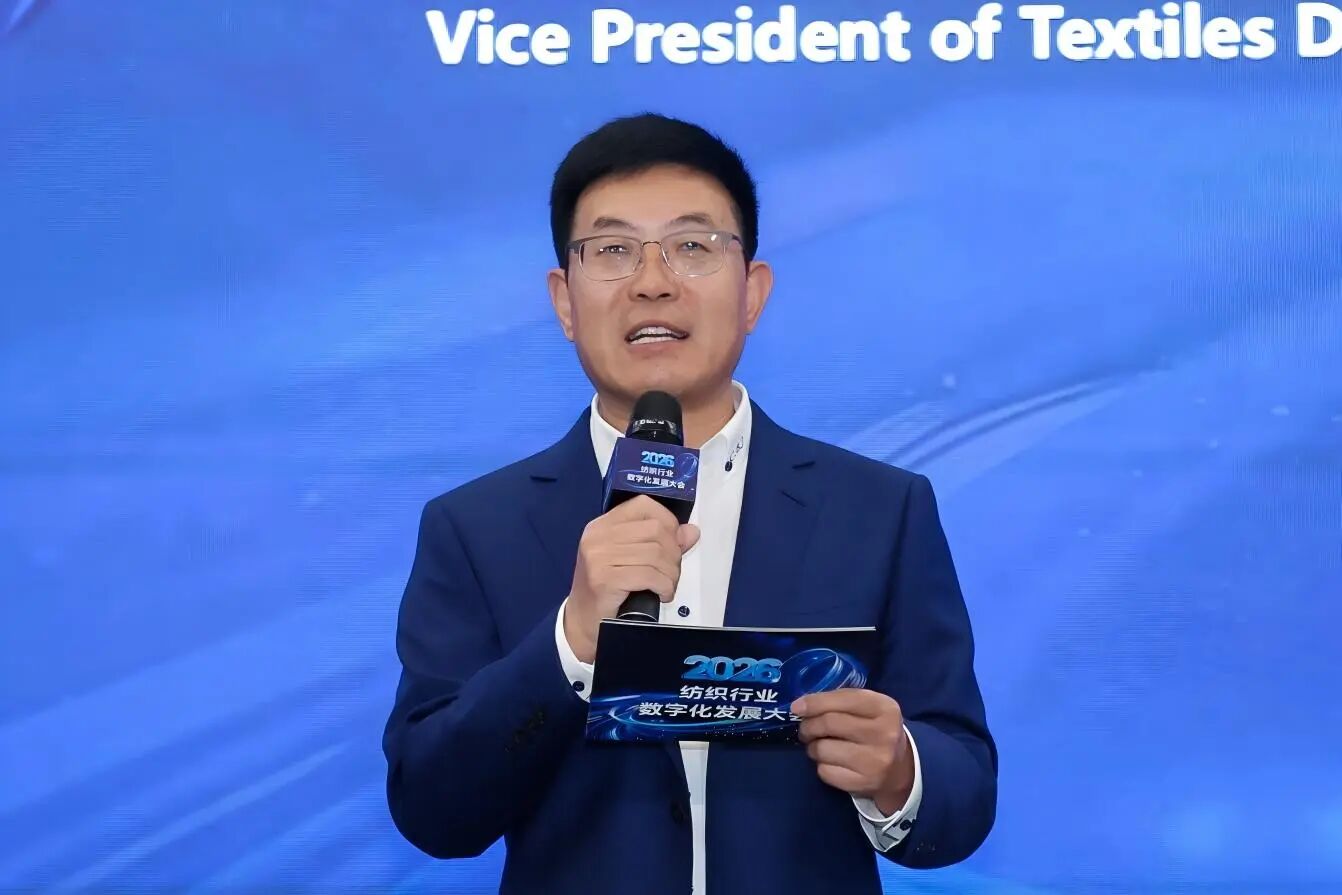 探索產業鏈智慧升級新路徑，2026紡織行業數字化發展大會在柯橋舉辦