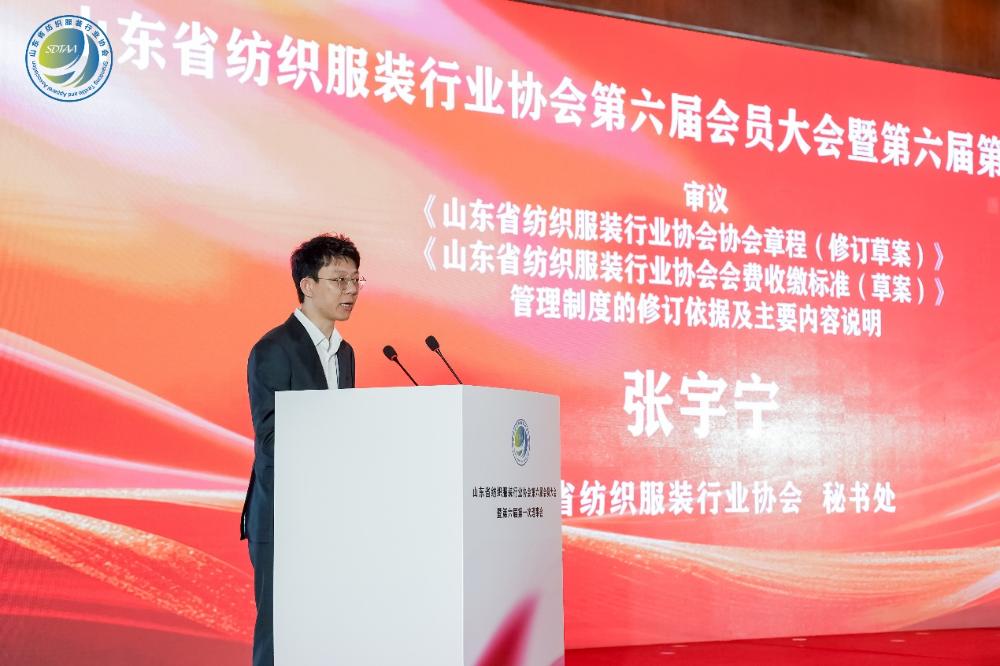 三十而立風正勁，智啟新程謀遠篇！山東省紡織服裝行業協會第六屆會員大會暨六屆一次理事會舉辦