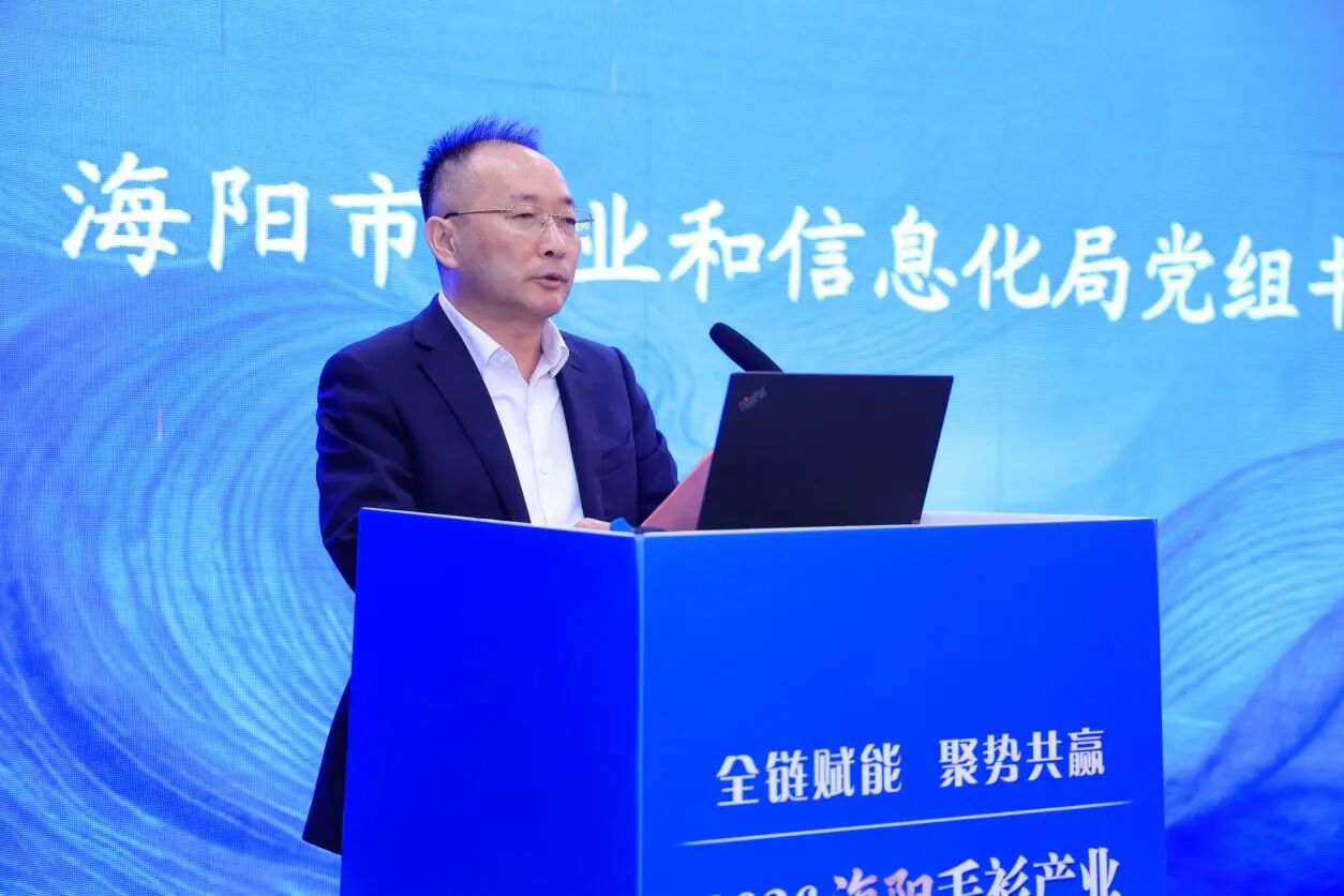 全鏈賦能推進毛衫產業從&ldquo;制造端&rdquo;向&ldquo;價值鏈&rdquo;躍升&mdash;&mdash;2026 海陽毛衫產業供應鏈創新發展交流活動成功舉辦