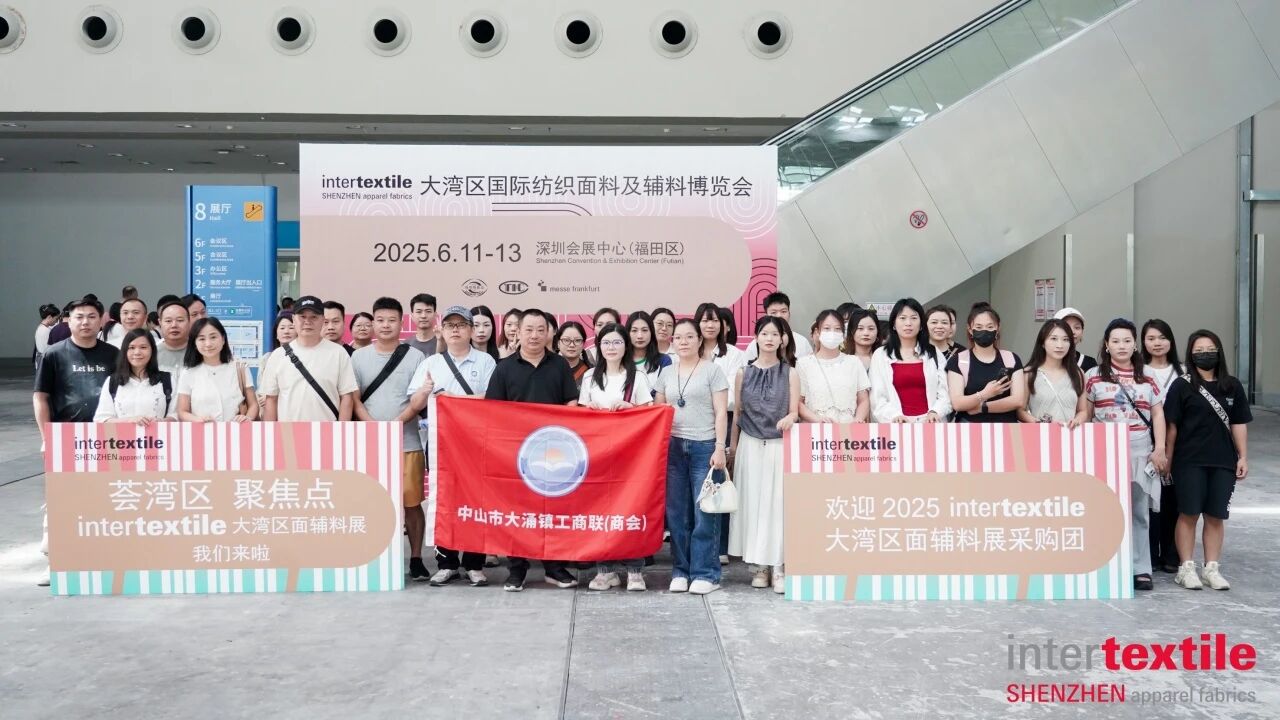 聚勢灣區，產業向新 2026intertextile大灣區面輔料展即將啟幕