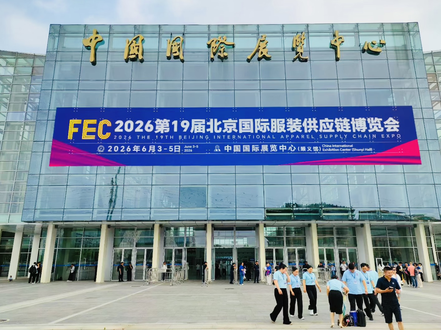  均安牛仔出彩2026年北京服博會