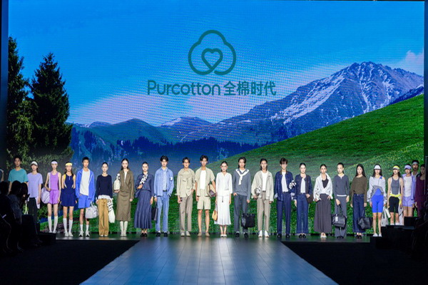 全棉時代領秀2026天津時裝周，演繹一朵棉花的舒適與可持續(xù)時尚